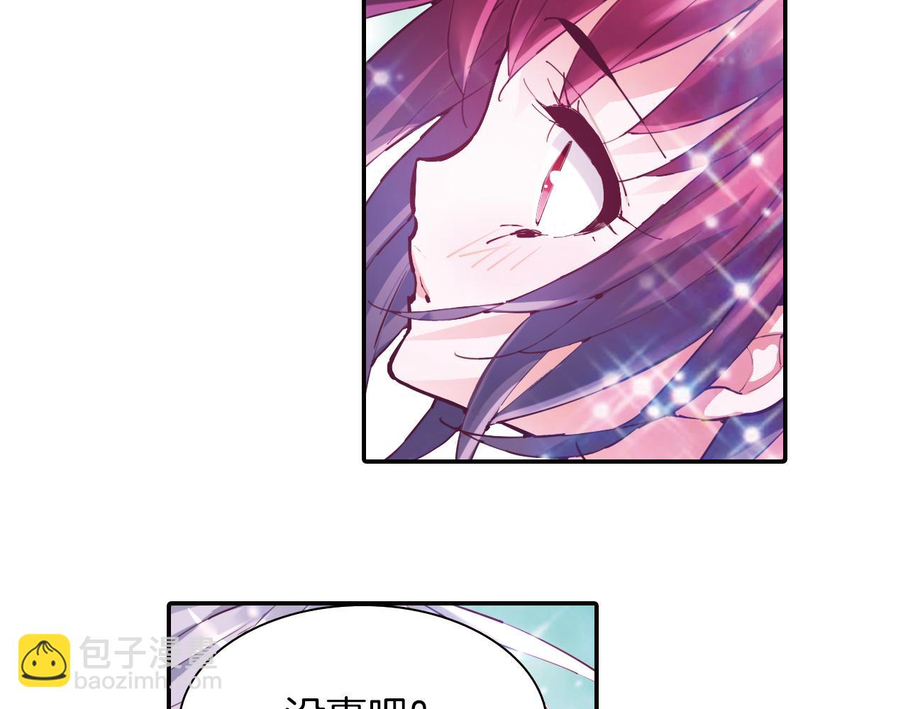 第25话 炎之侯爵(1/2)-第21话