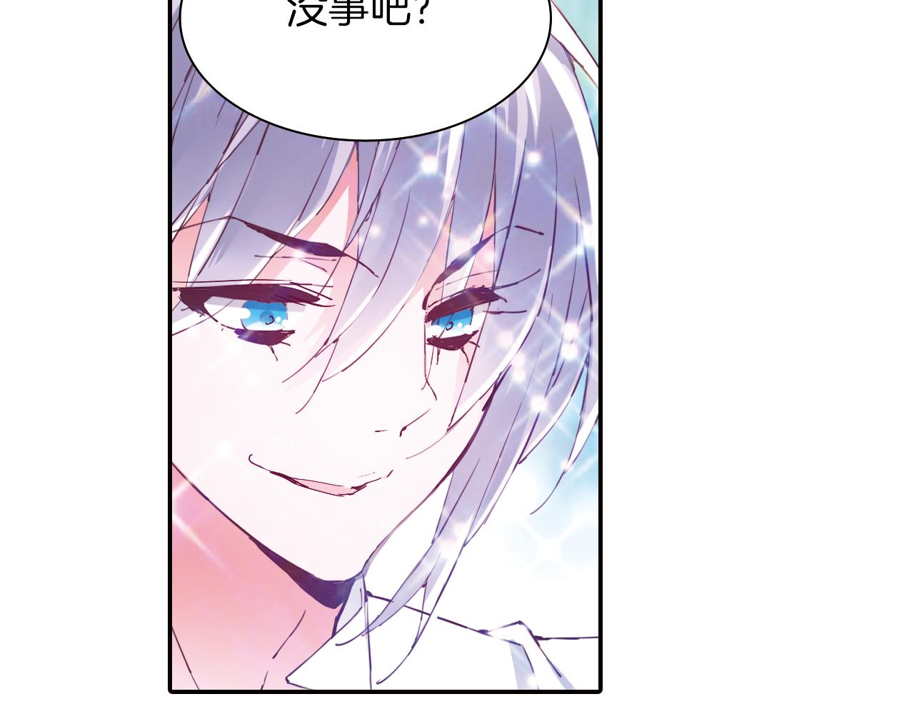 第25话 炎之侯爵(1/2)-第21话