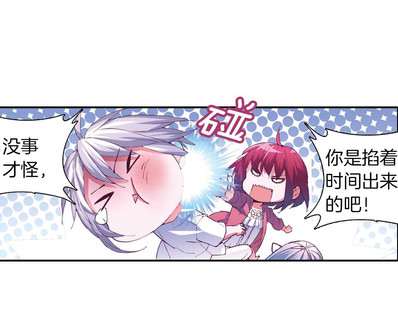 第25话 炎之侯爵(1/2)-第21话