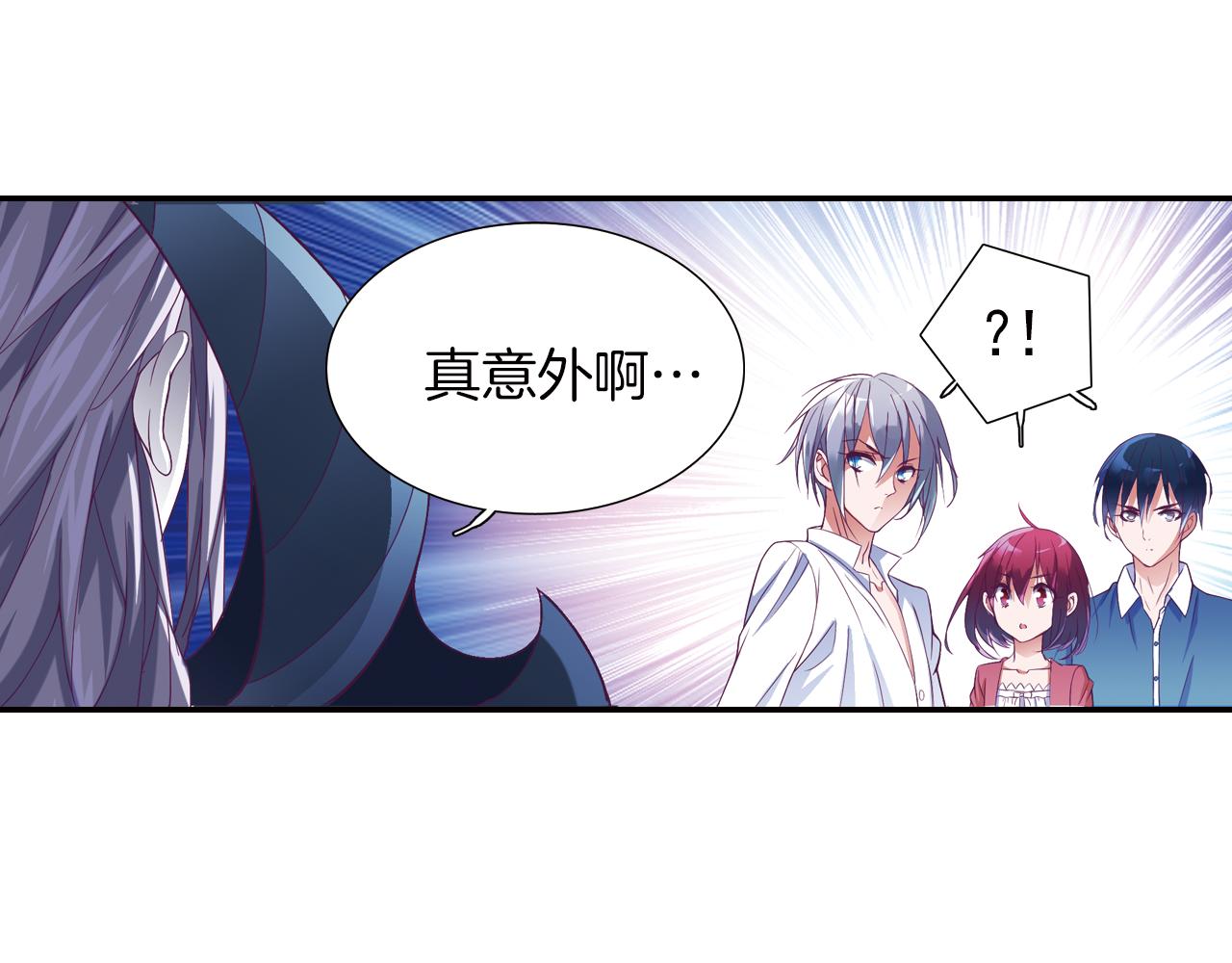 第25话 炎之侯爵(1/2)-第21话