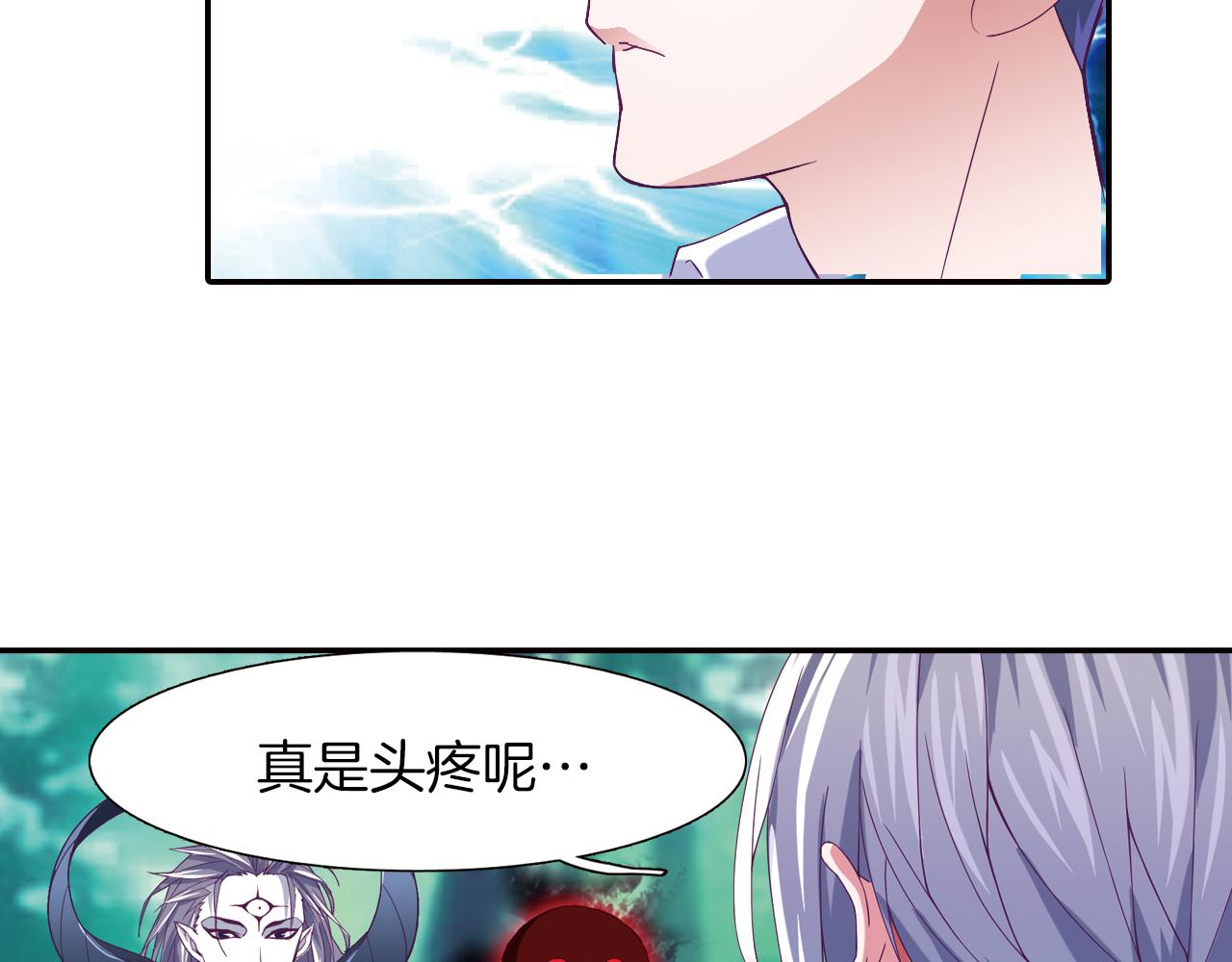 第25话 炎之侯爵(1/2)-第21话