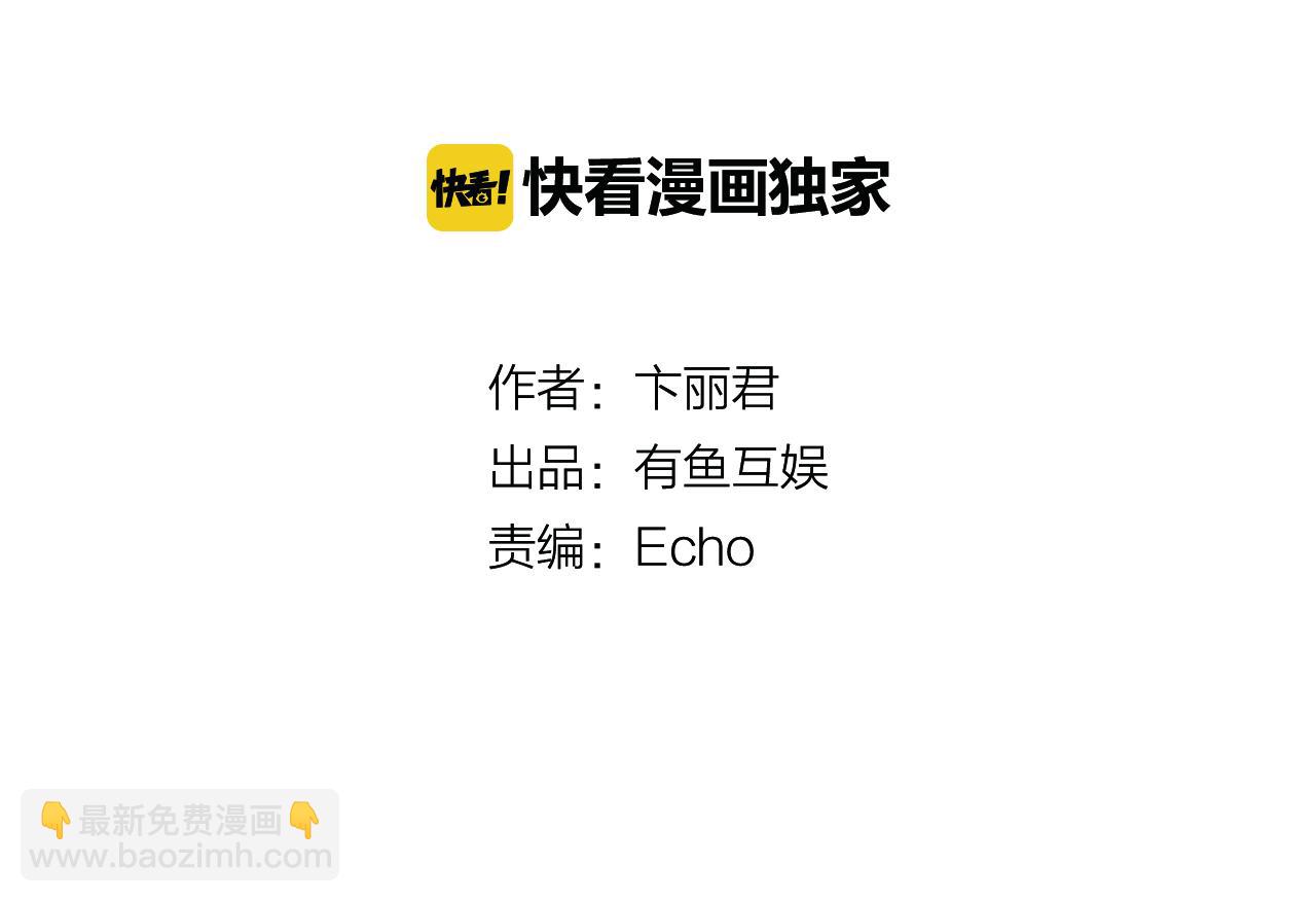 第25话 炎之侯爵(1/2)-第21话