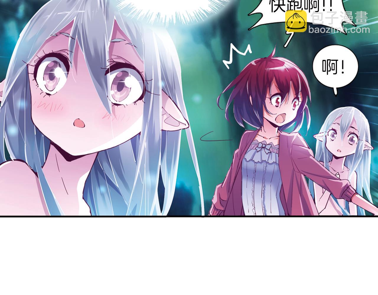 第25话 炎之侯爵(1/2)-第21话