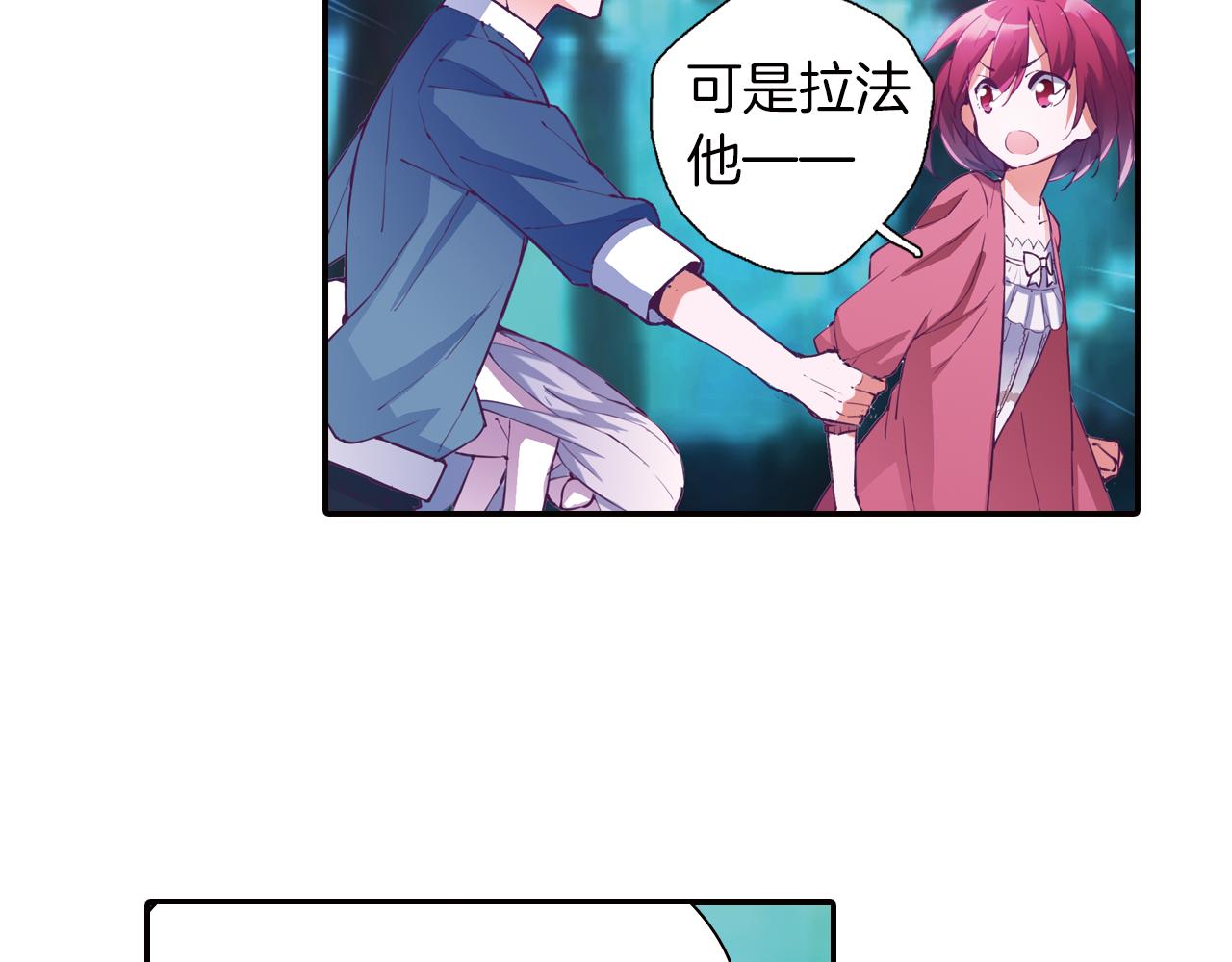 第26话 绝不原谅！(1/2)-第23话