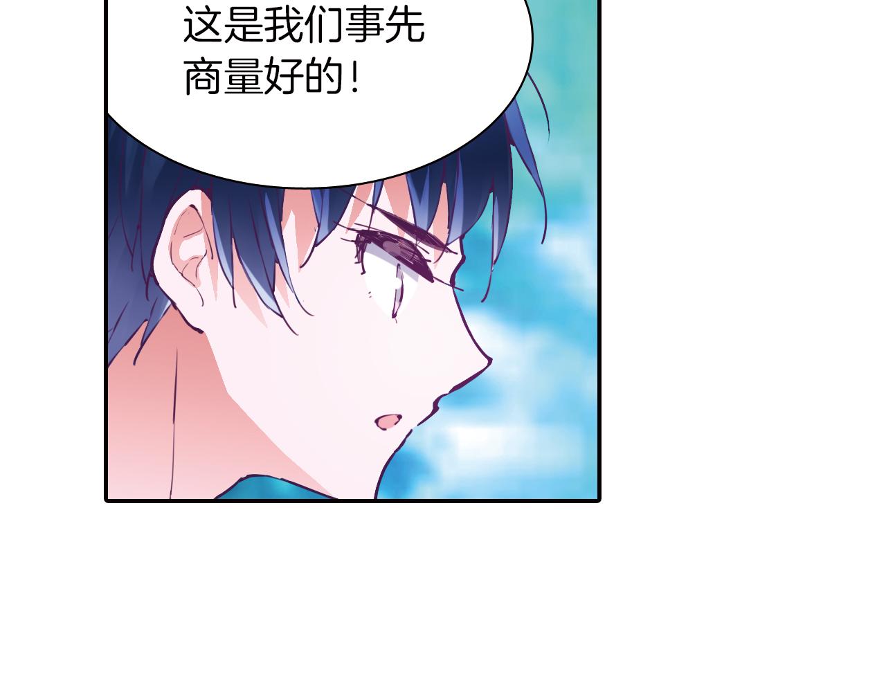 第26话 绝不原谅！(1/2)-第23话