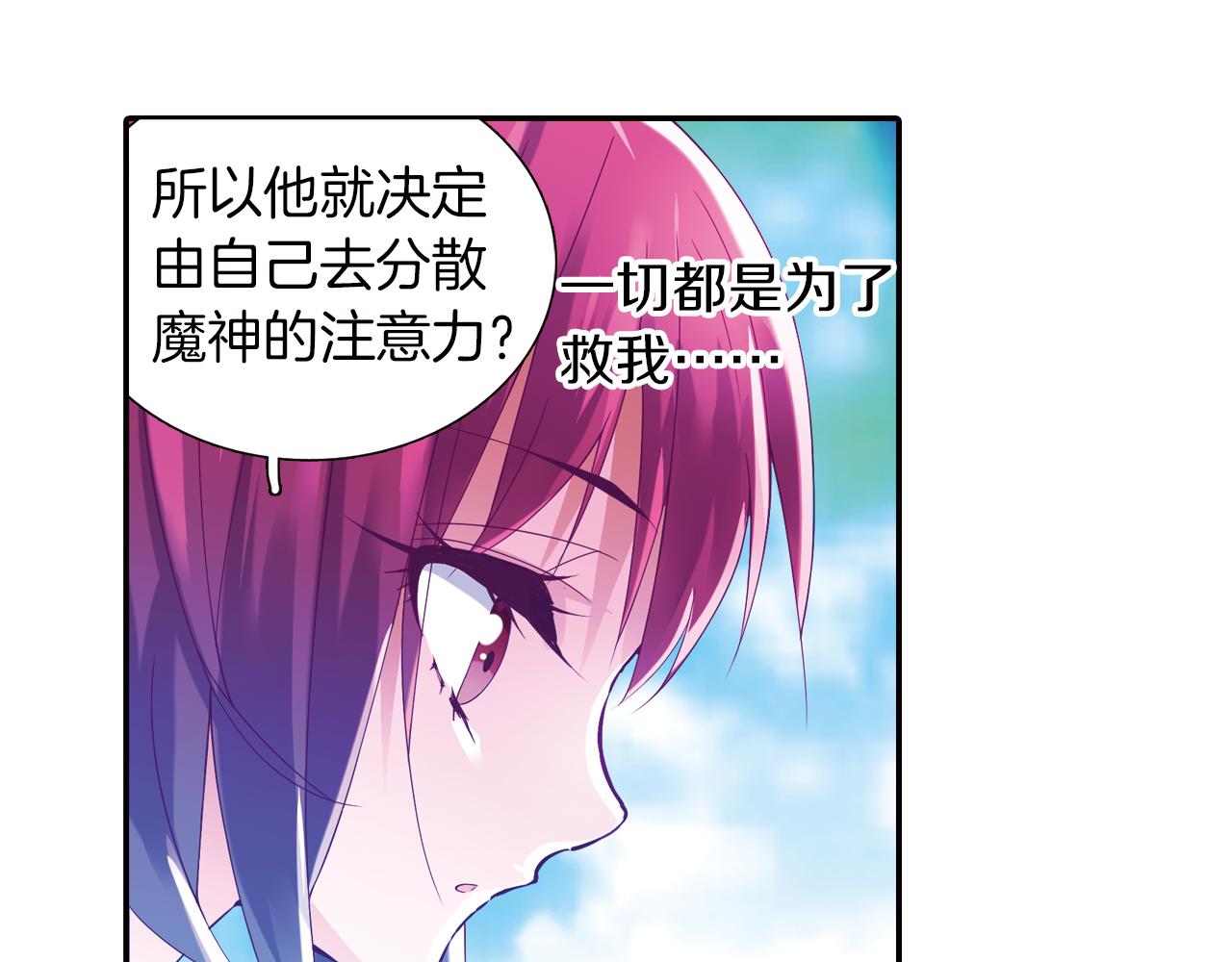 第26话 绝不原谅！(1/2)-第23话