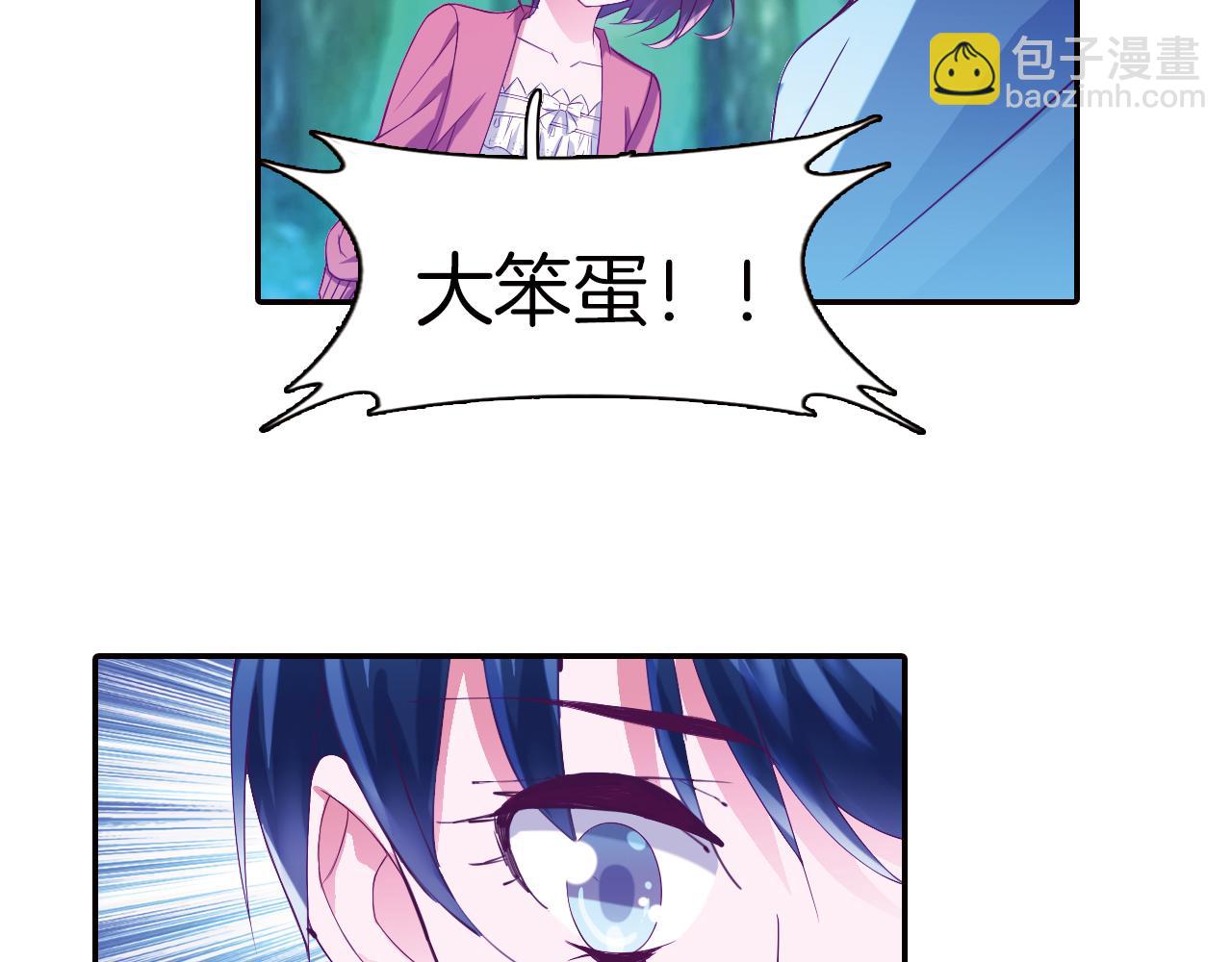 第26话 绝不原谅！(1/2)-第23话