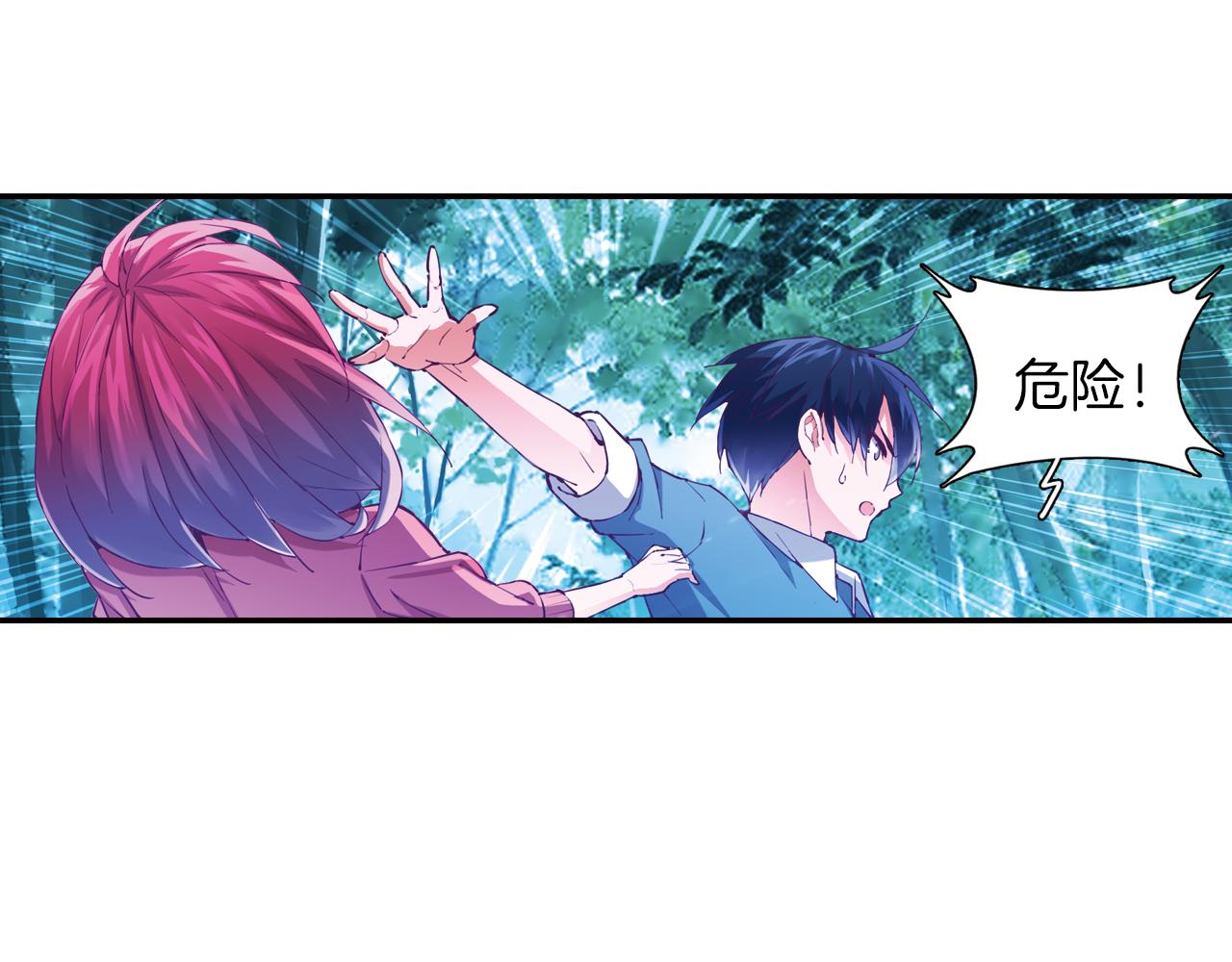 第26话 绝不原谅！(1/2)-第23话