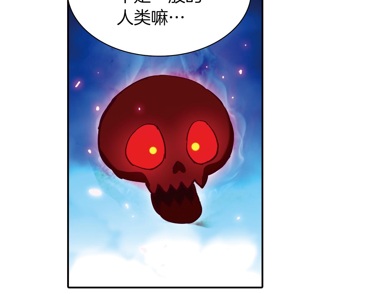 第26话 绝不原谅！(1/2)-第23话