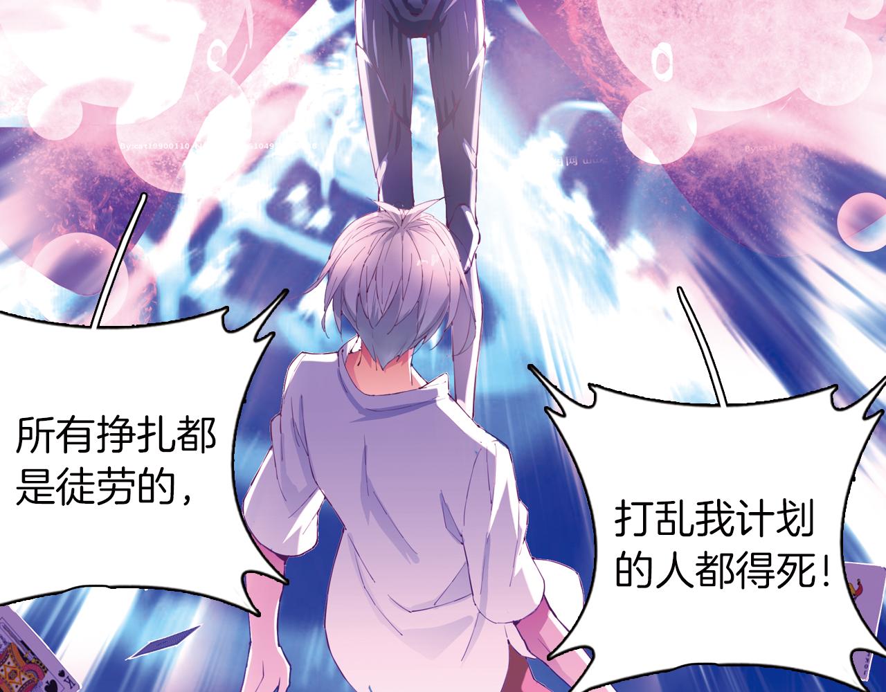 第26话 绝不原谅！(1/2)-第23话