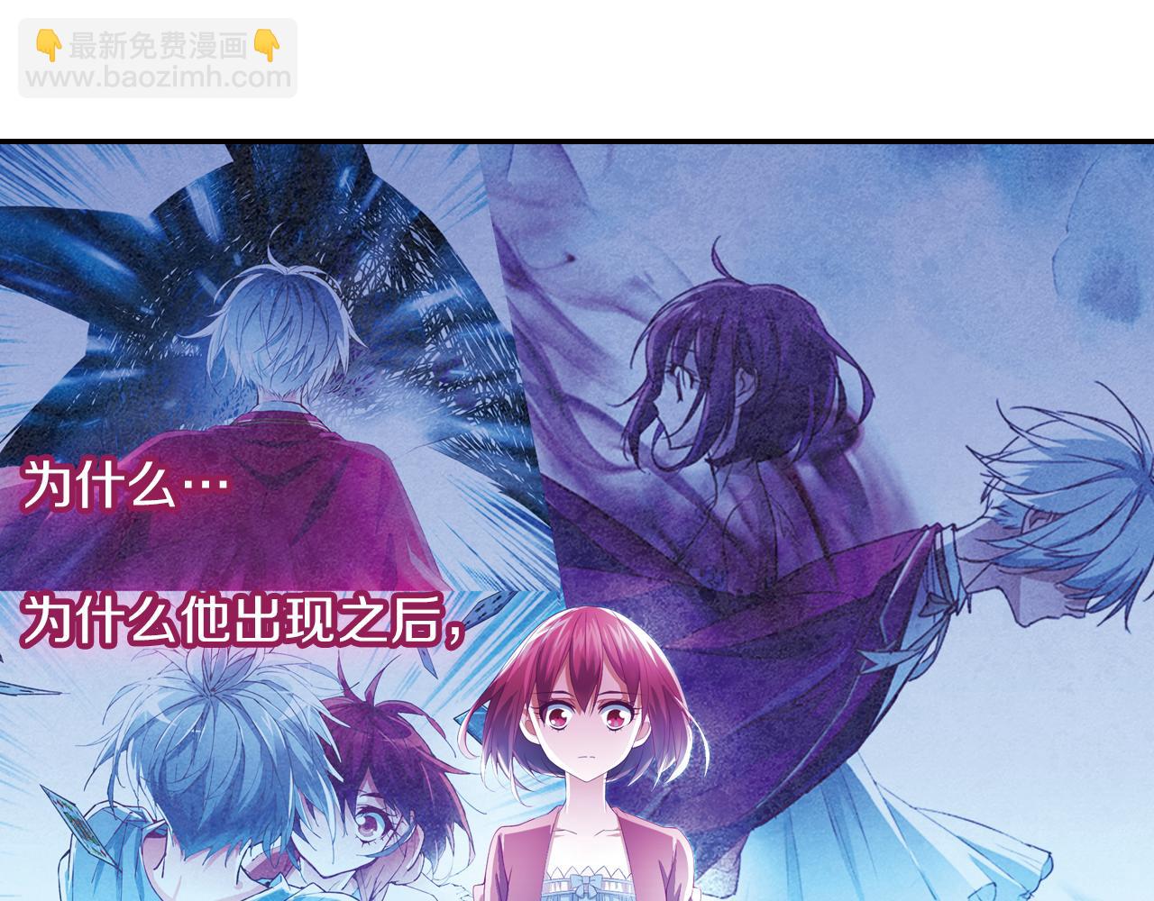 第26话 绝不原谅！(1/2)-第23话