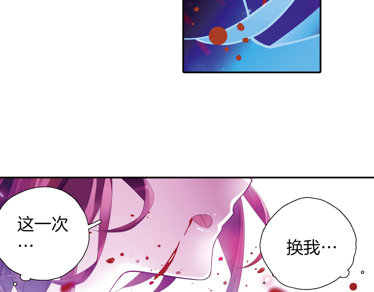 第26话 绝不原谅！(1/2)-第23话