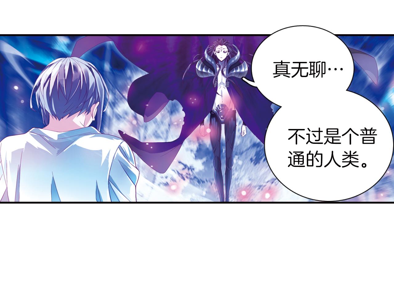 第26话 绝不原谅！(1/2)-第23话