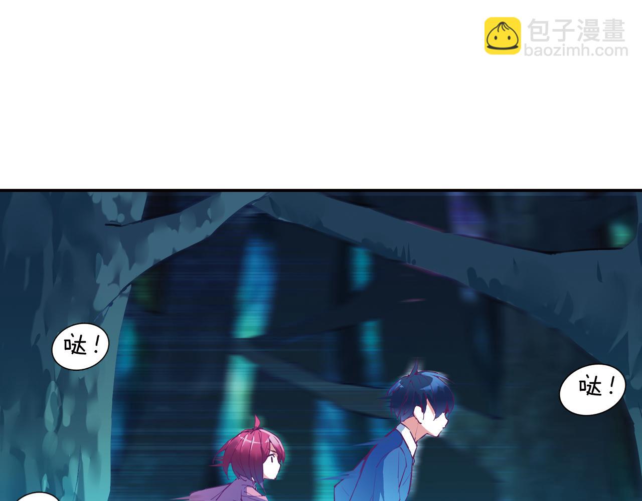 第26话 绝不原谅！(1/2)-第23话