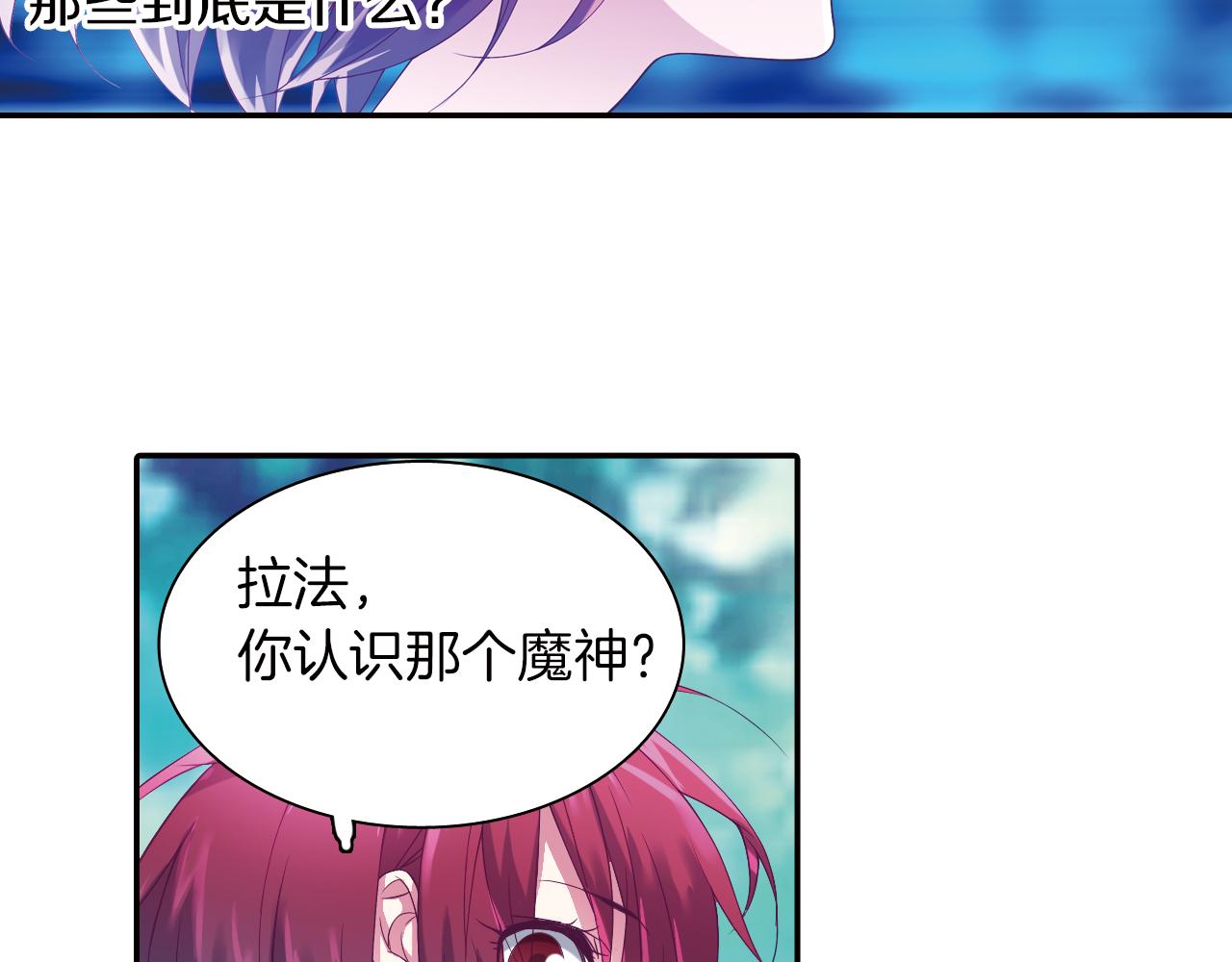 第26话 绝不原谅！(1/2)-第23话