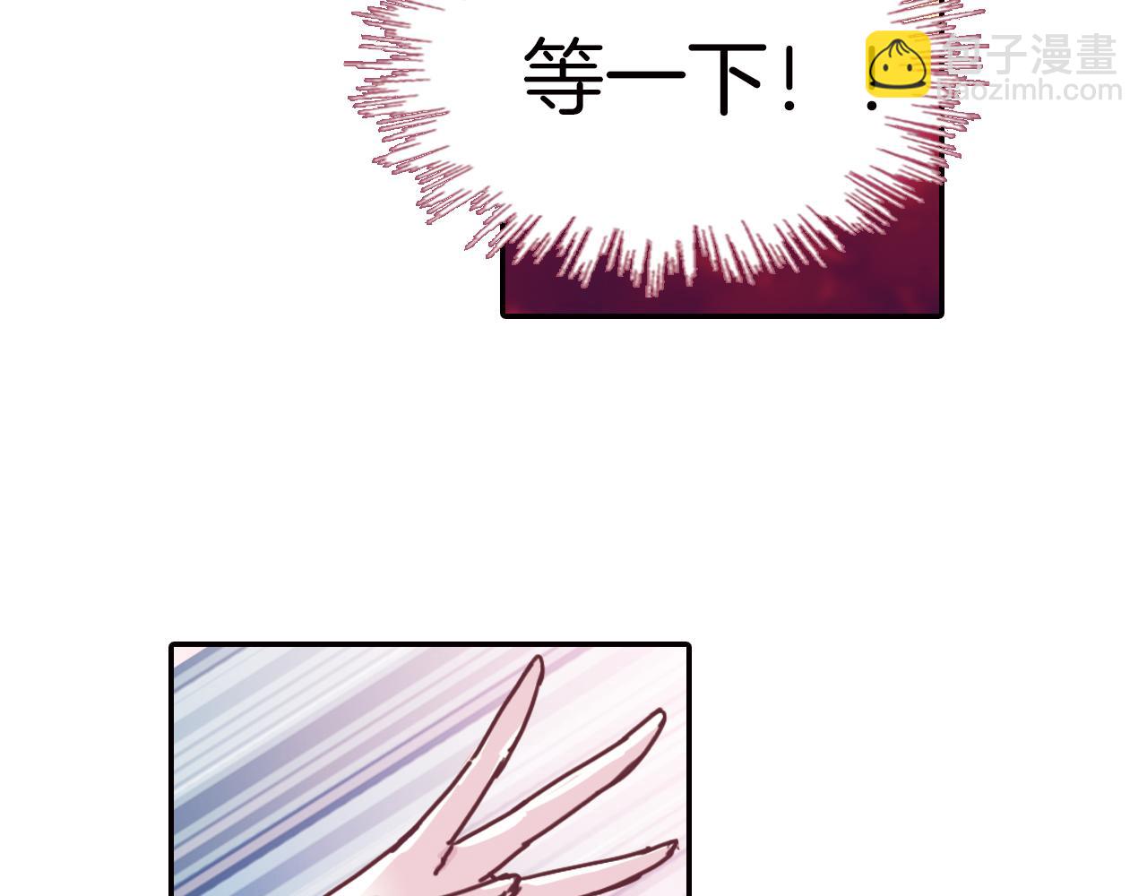 第29话 梦里的少年(1/2)-第29话