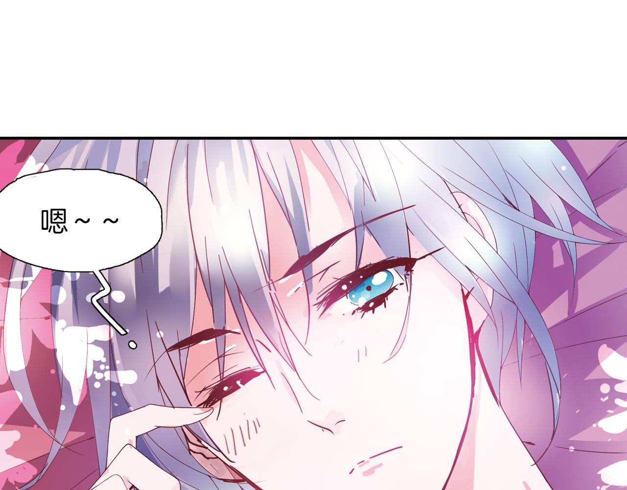 第29话 梦里的少年(1/2)-第29话