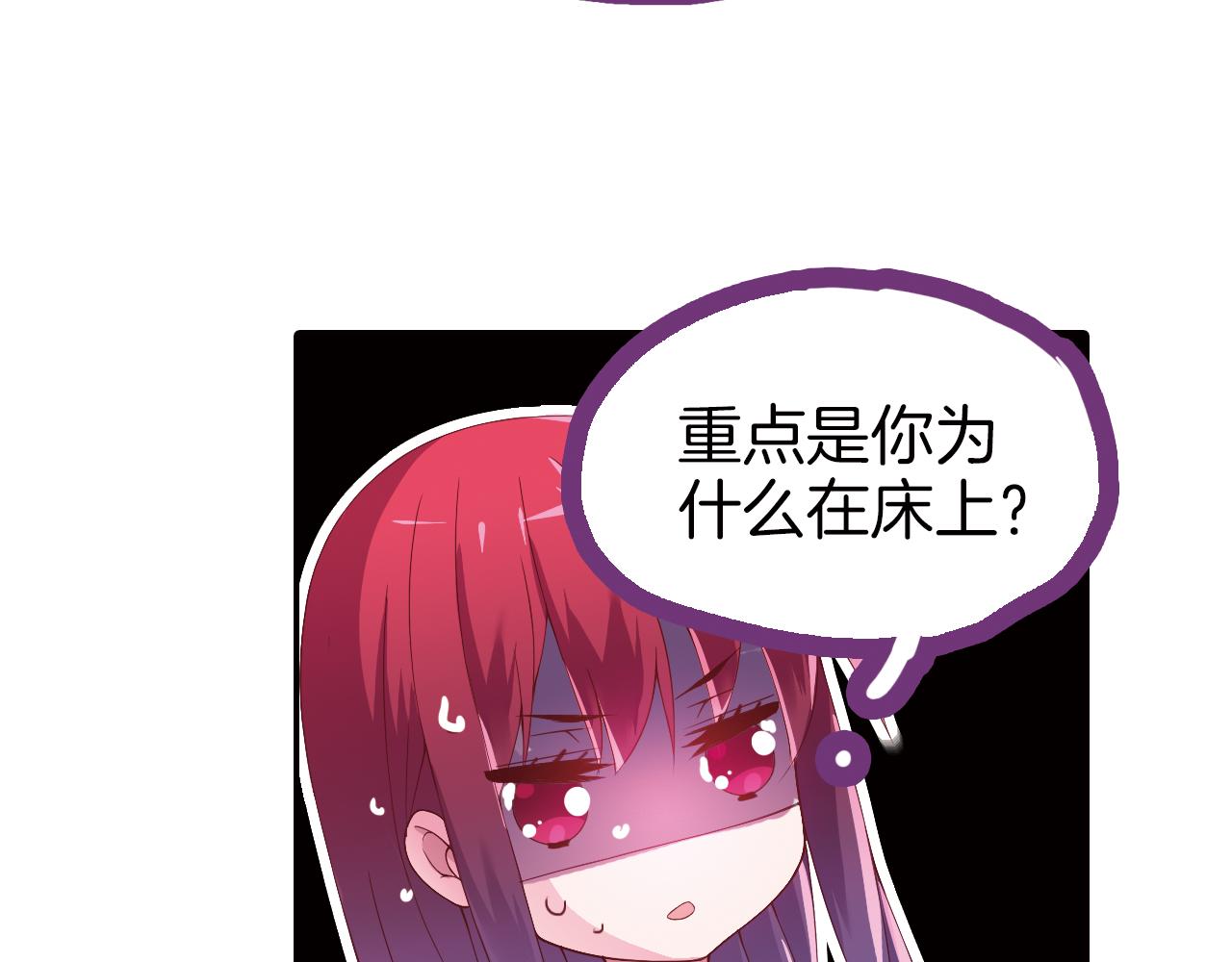 第29话 梦里的少年(1/2)-第29话