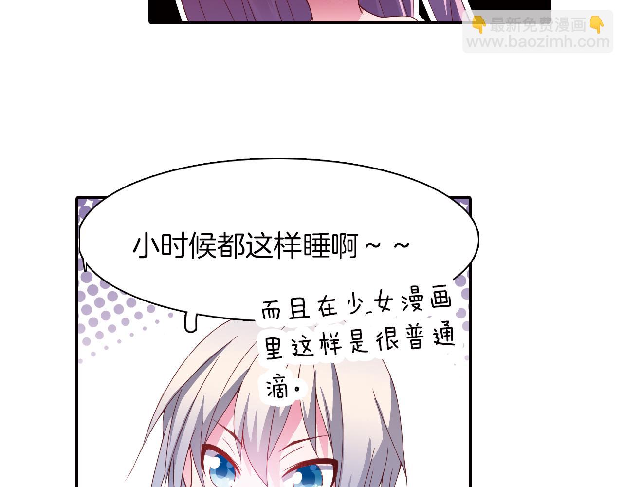 第29话 梦里的少年(1/2)-第29话