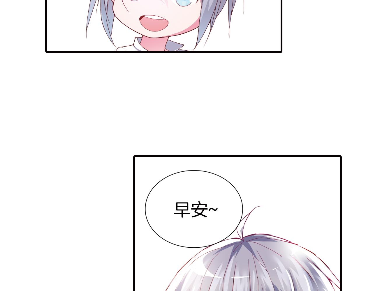 第29话 梦里的少年(1/2)-第29话