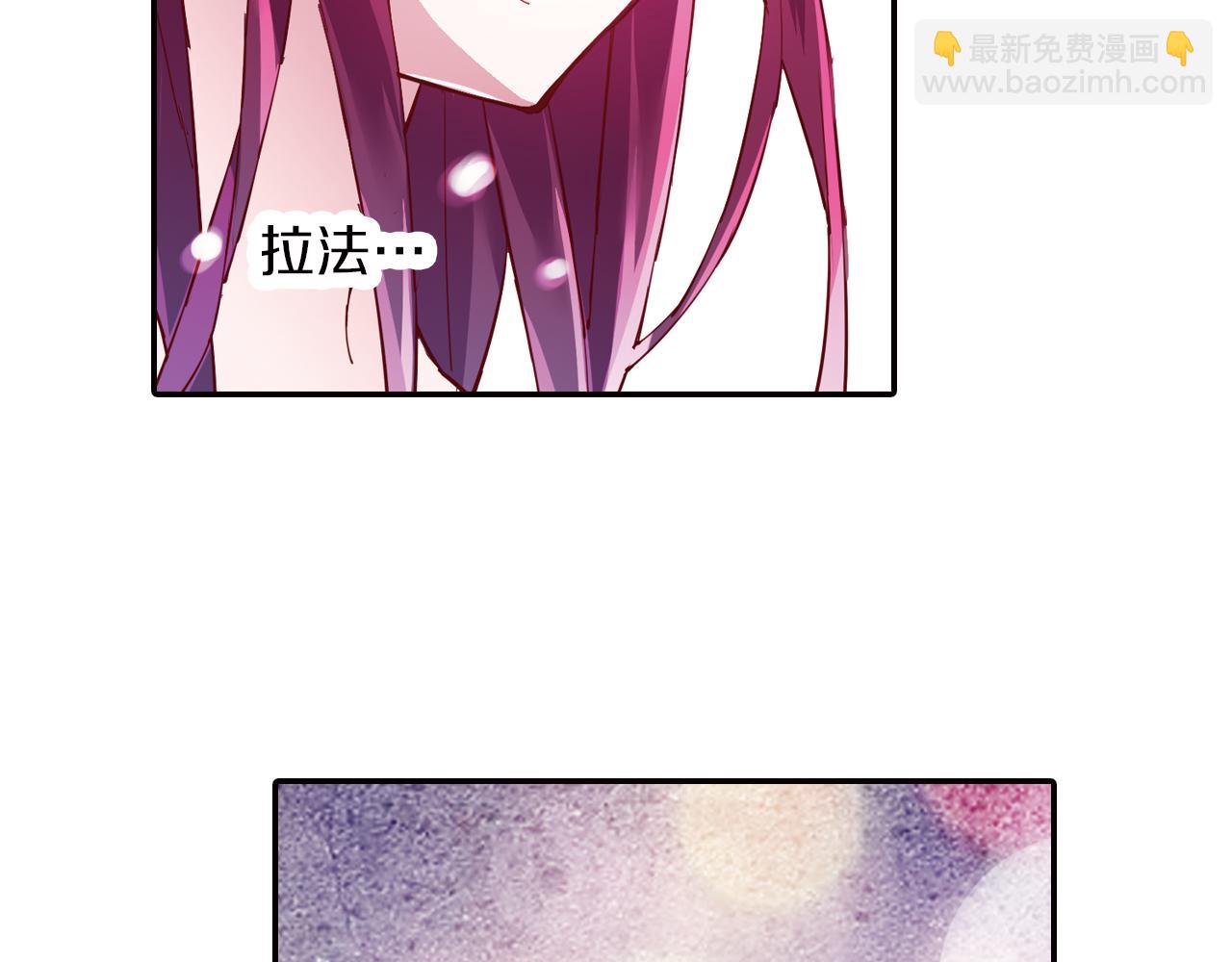 第29话 梦里的少年(1/2)-第29话