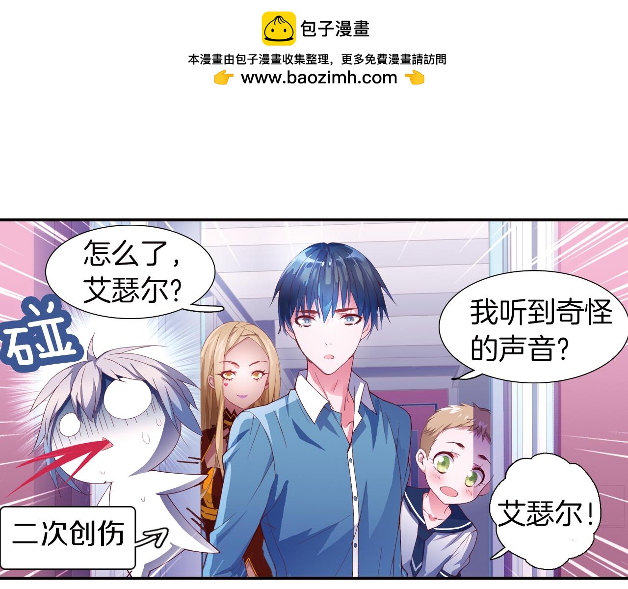 第29话 梦里的少年(1/2)-第29话