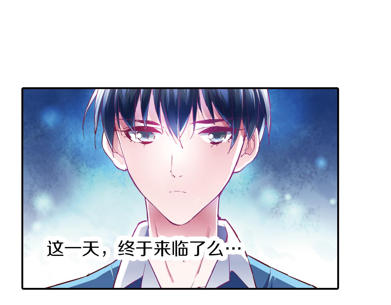 第29话 梦里的少年(1/2)-第29话