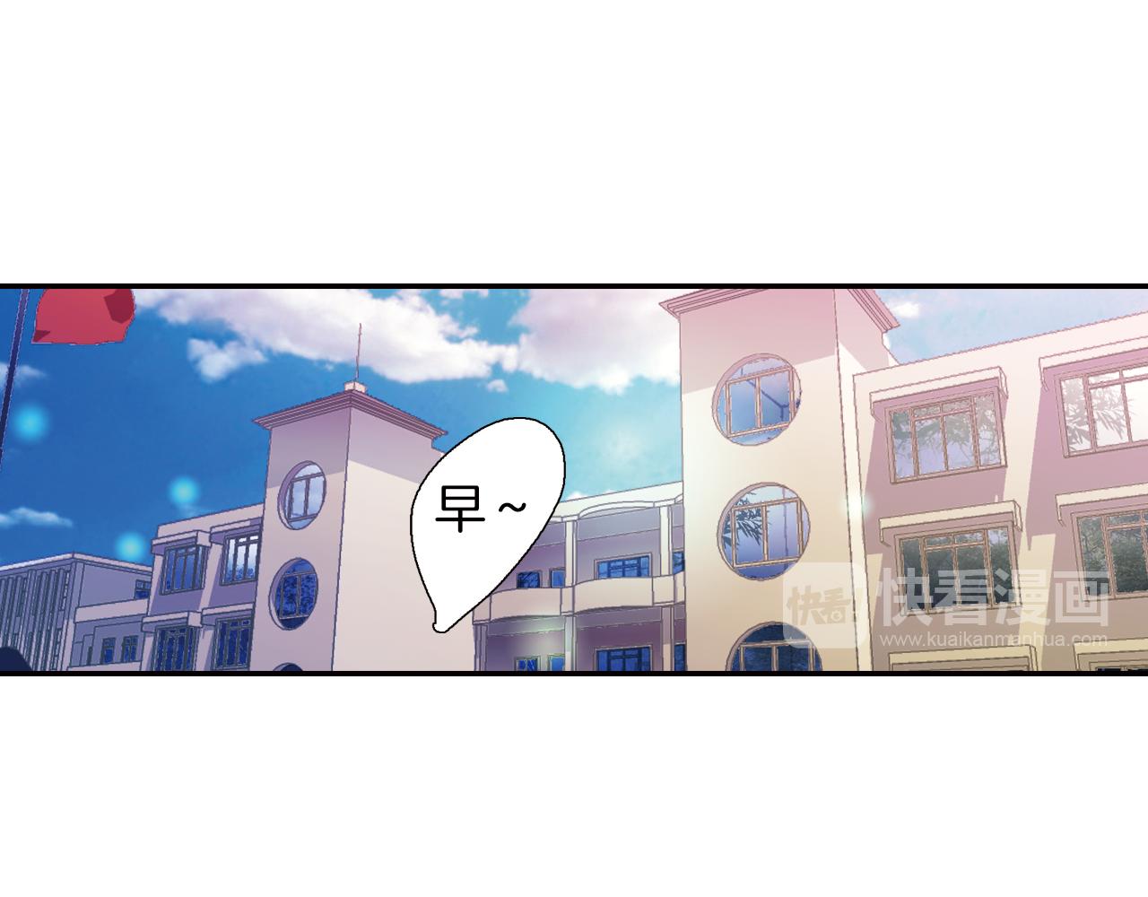 第29话 梦里的少年(1/2)-第29话