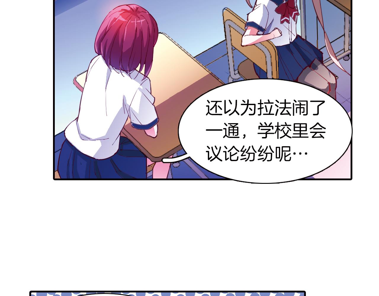 第29话 梦里的少年(1/2)-第29话