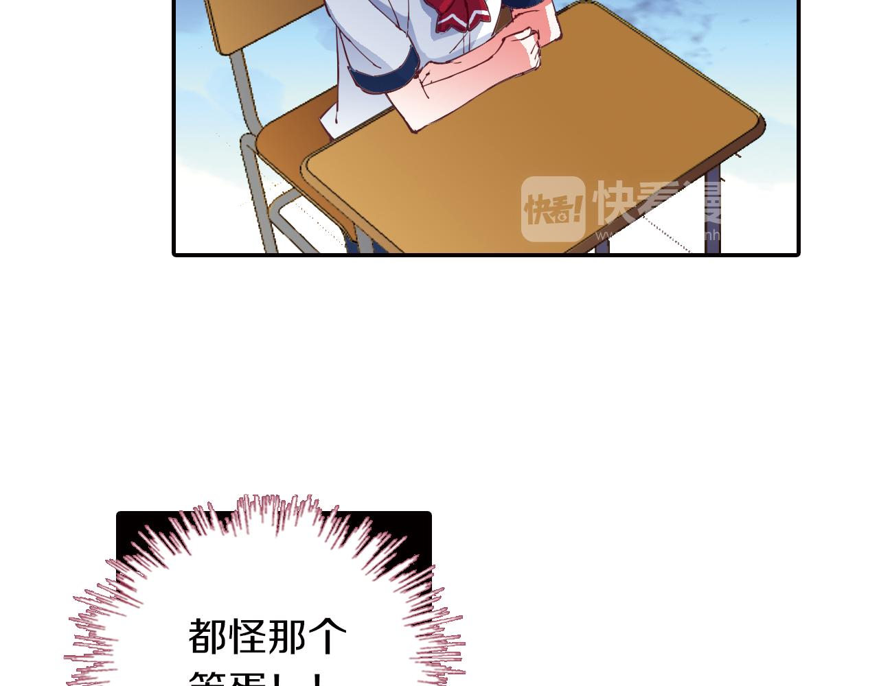 第29话 梦里的少年(1/2)-第29话