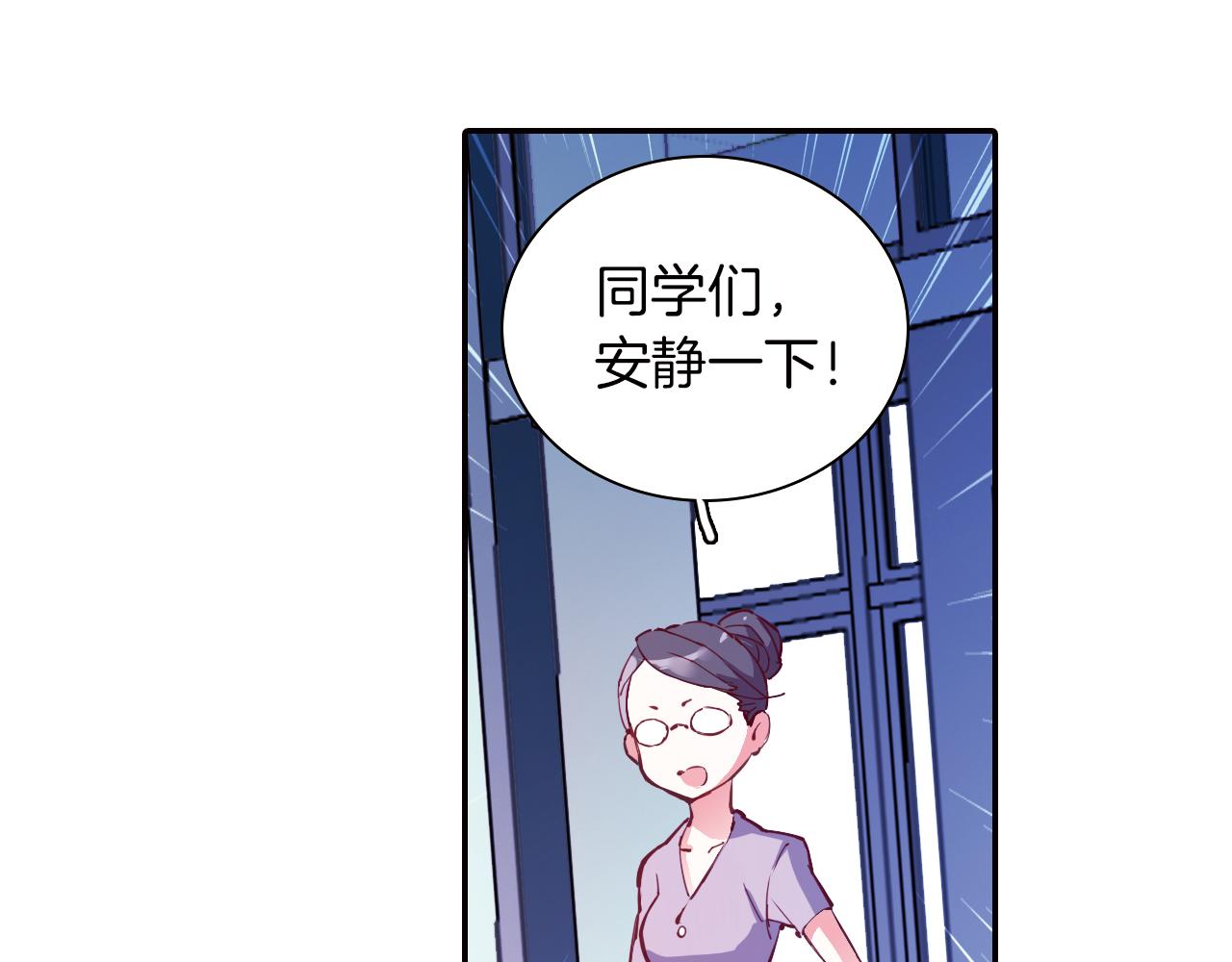 第29话 梦里的少年(1/2)-第29话