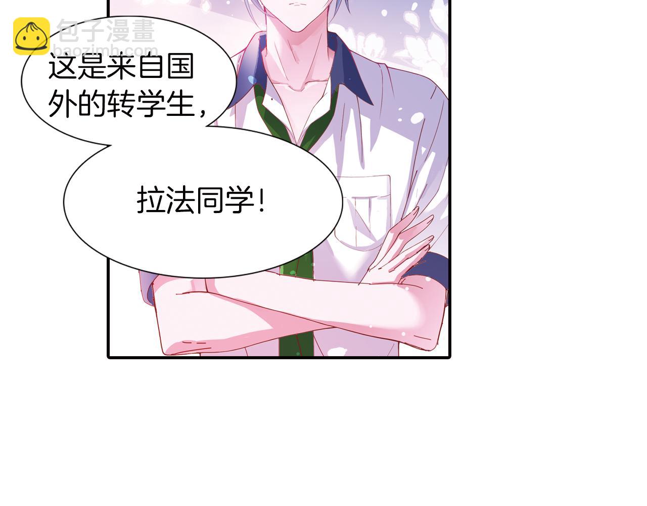 第29话 梦里的少年(1/2)-第29话