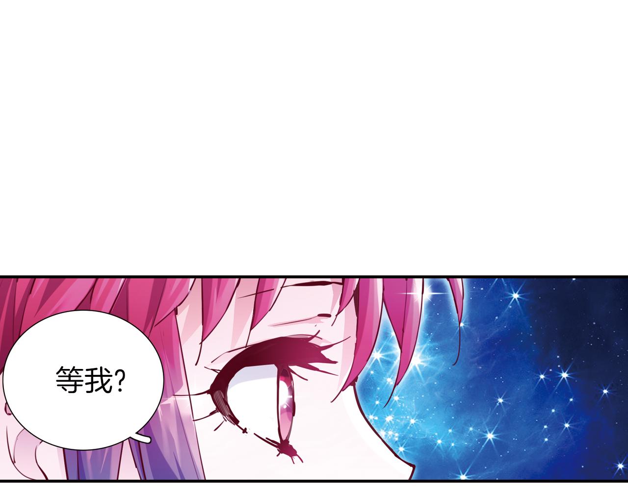 第29话 梦里的少年(1/2)-第29话