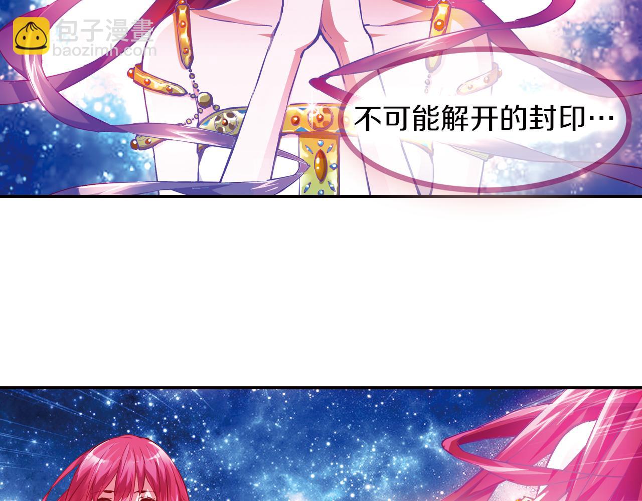 第29话 梦里的少年(1/2)-第29话