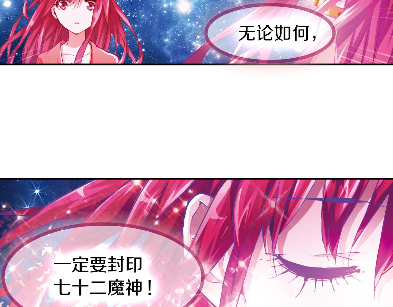 第29话 梦里的少年(1/2)-第29话