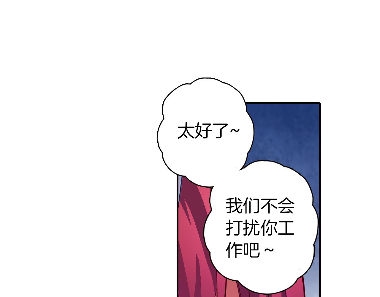 第30话 小孩子的游戏(1/2)-第33话