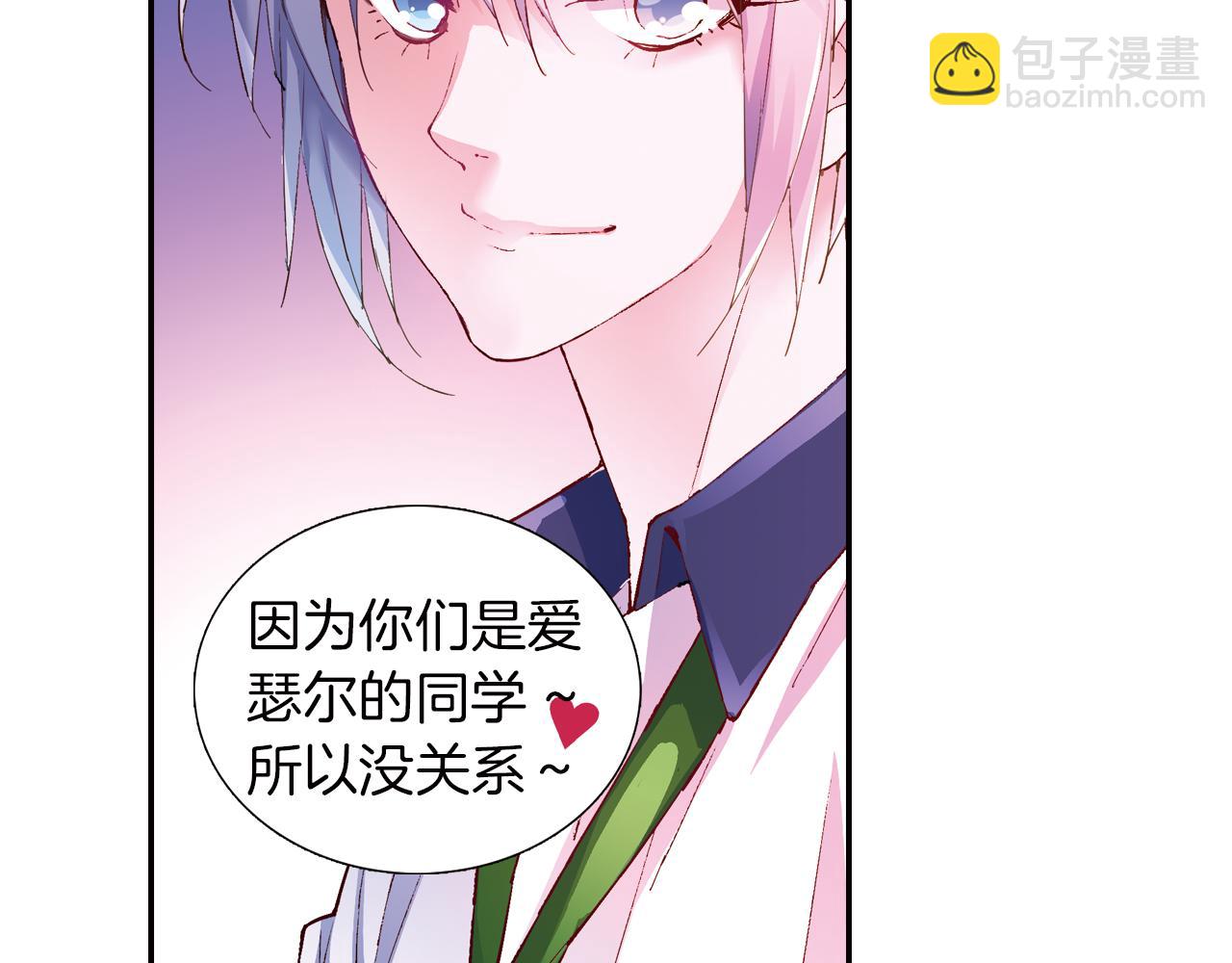 第30话 小孩子的游戏(1/2)-第33话