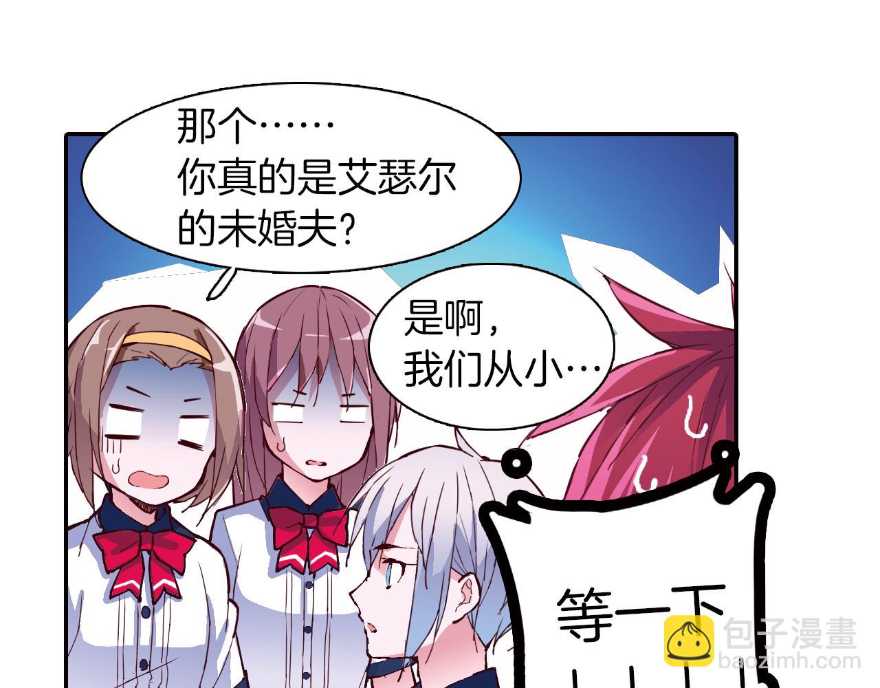 第30话 小孩子的游戏(1/2)-第33话