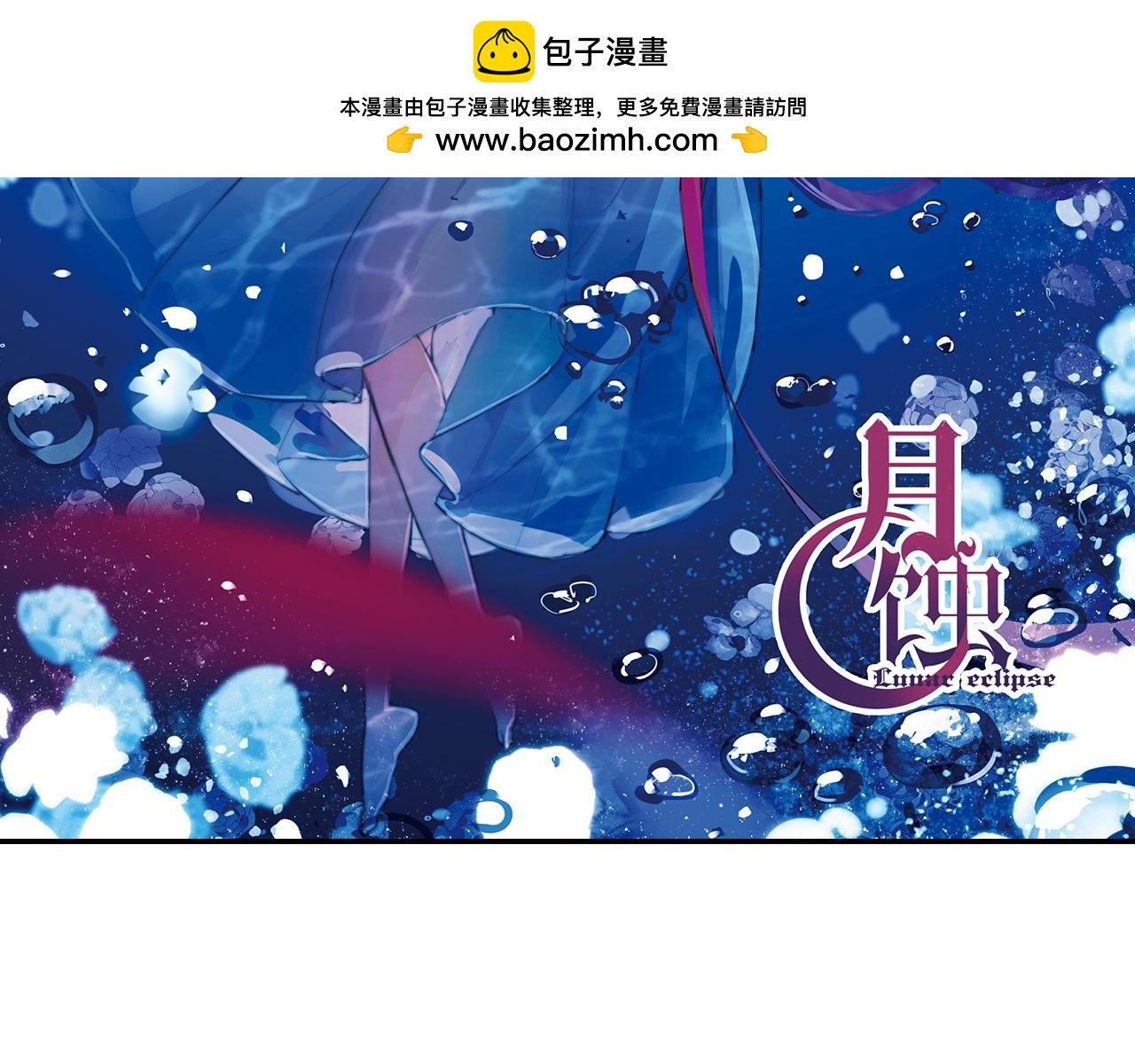 第30话 小孩子的游戏(1/2)-第33话