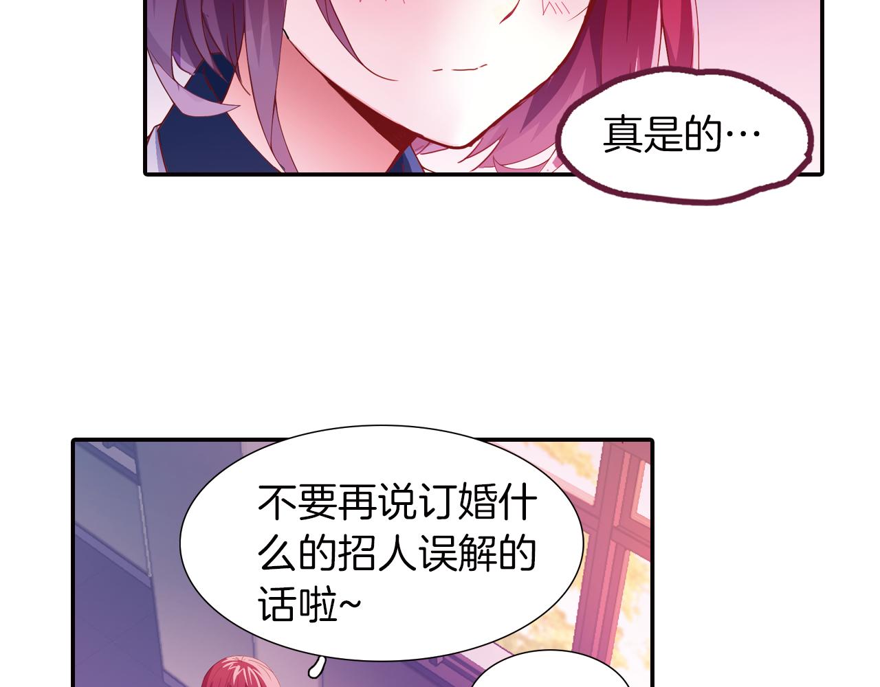 第30话 小孩子的游戏(1/2)-第33话