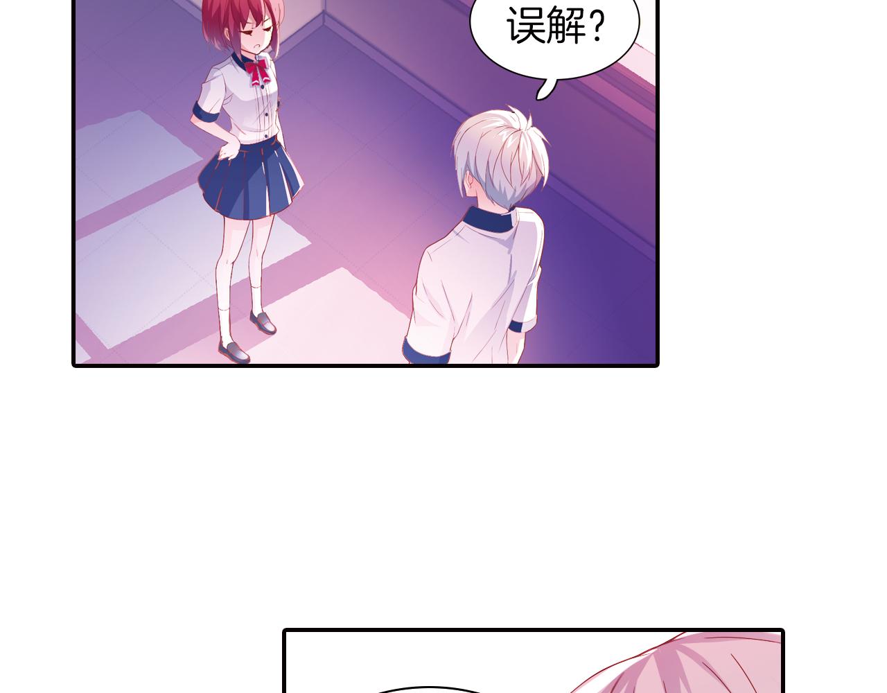 第30话 小孩子的游戏(1/2)-第33话