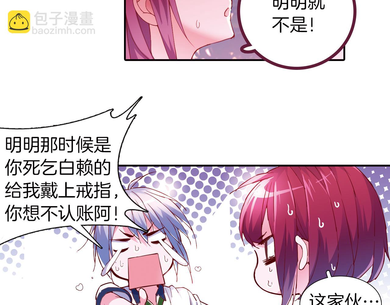 第30话 小孩子的游戏(1/2)-第33话