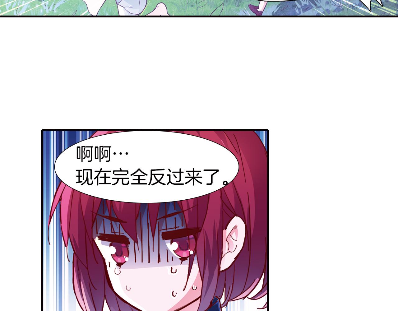 第30话 小孩子的游戏(1/2)-第33话