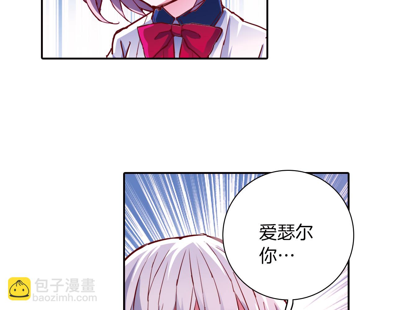 第30话 小孩子的游戏(1/2)-第33话