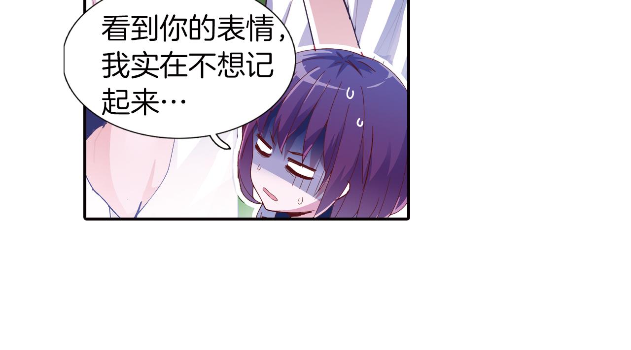 第30话 小孩子的游戏(1/2)-第33话