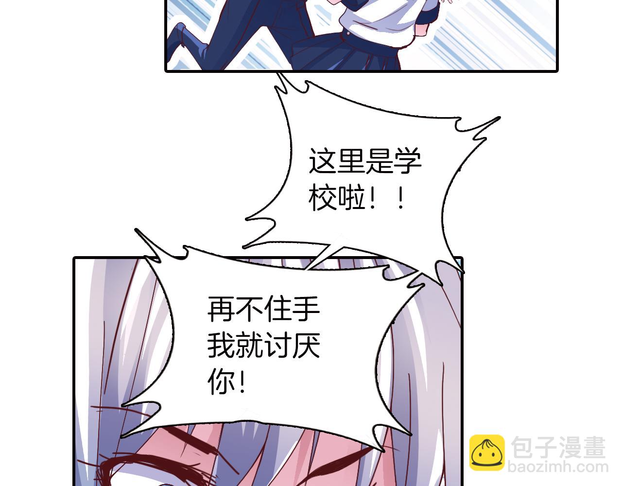 第30话 小孩子的游戏(1/2)-第33话