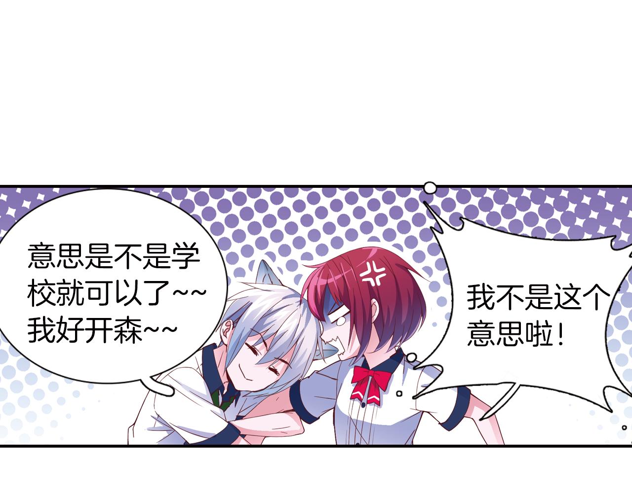 第30话 小孩子的游戏(1/2)-第33话