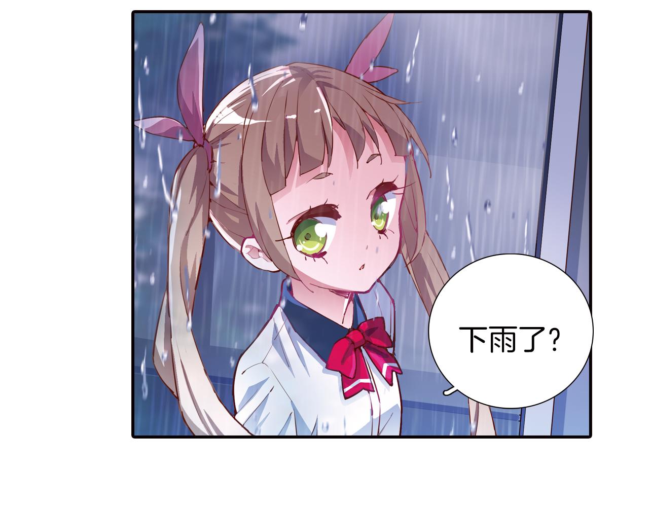 第30话 小孩子的游戏(1/2)-第33话