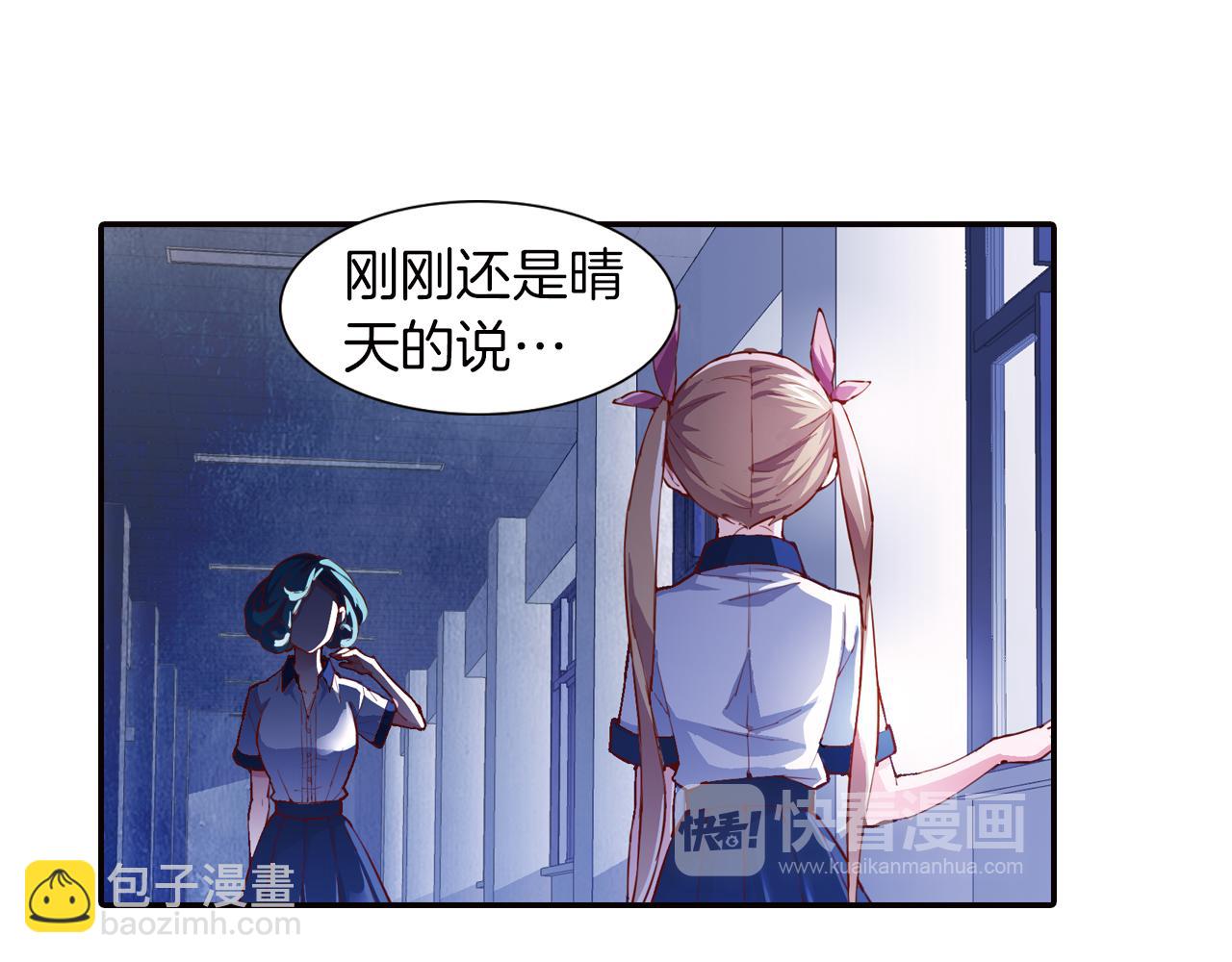 第30话 小孩子的游戏(1/2)-第33话