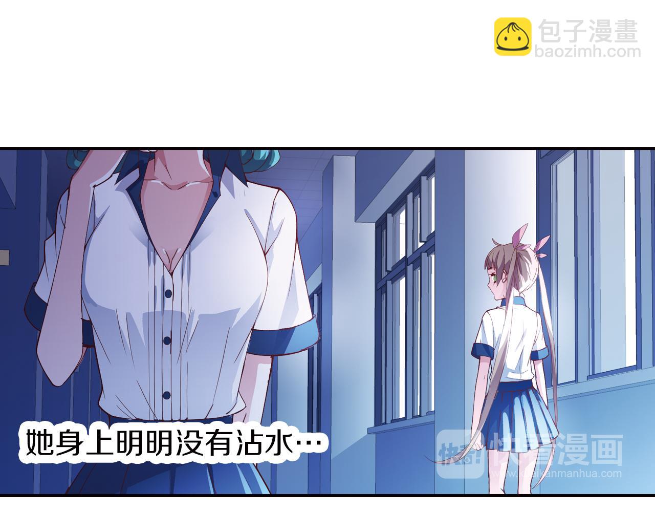 第30话 小孩子的游戏(1/2)-第33话